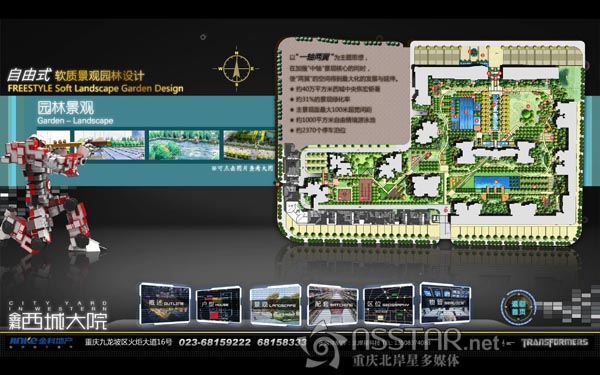 ơǴԺVIP¥̶ýչʾ-nsstar